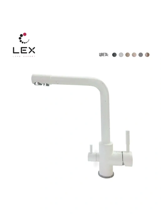LEX Biferno White