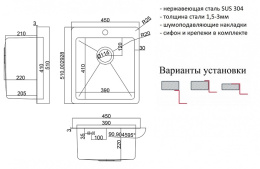 Мойка для кухни Zorg HD-4551 Inox