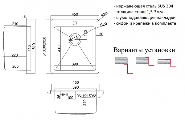 Мойка для кухни Zorg HD-4551 Inox
