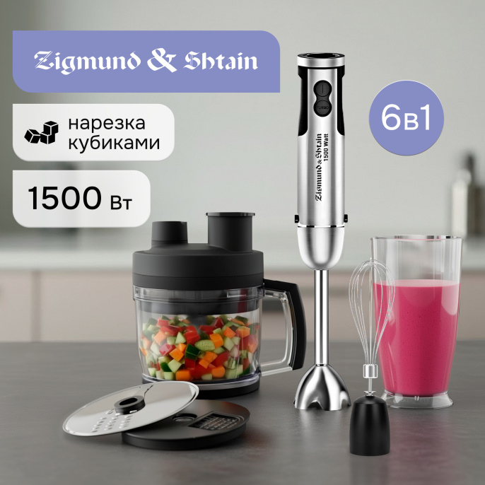 Блендер Zigmund & Shtain BH-347 M