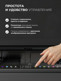 LEX PM 6083А Color Lux