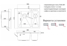 Мойка для кухни Zorg ZL R 590-2-510 L Bronze