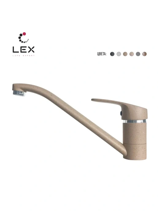 LEX Salto Ivory