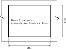 Мойка для кухни GranFest LEVEL 860L кашемир