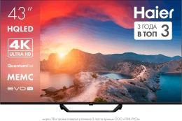 ТЕЛЕВИЗОР HAIER 43 HQLED S2 PRO