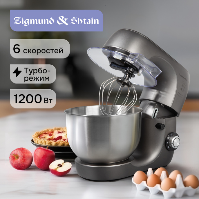 Кухонная машина Zigmund & Shtain De Luxe ZKM-970