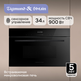 Микроволновая печь Zigmund & Shtain BMO 27 B