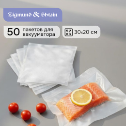Аксессуары для вакууматоров Zigmund & Shtain Kuchen-Profi VB-006
