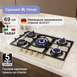 Газовая варочная панель из закаленного стекла Zigmund & Shtain M 26.7 X