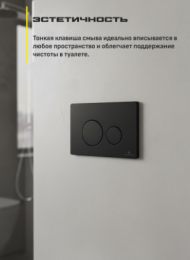 Кнопка смыва для унитаза (металл) GROCENBERG KM3090BL Черный матовый