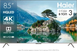 ТЕЛЕВИЗОР HAIER 85 HQLED S4