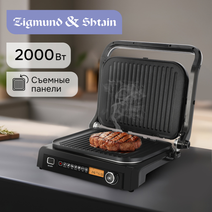 Гриль электрический Zigmund & Shtain Grillmeister ZEG-938