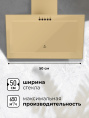 LEX Mio G 500 Ivory