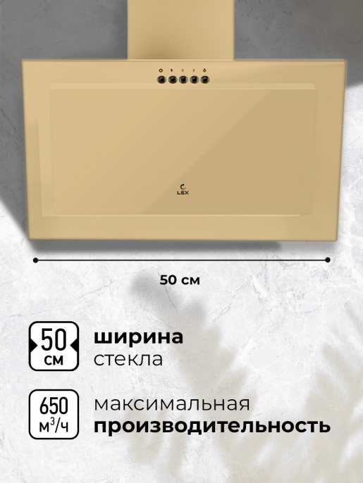 LEX Mio G 500 Ivory