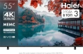 ТЕЛЕВИЗОР HAIER 55 LED H1