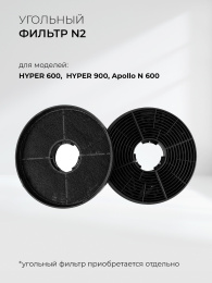 LEX HYPER 900 IX