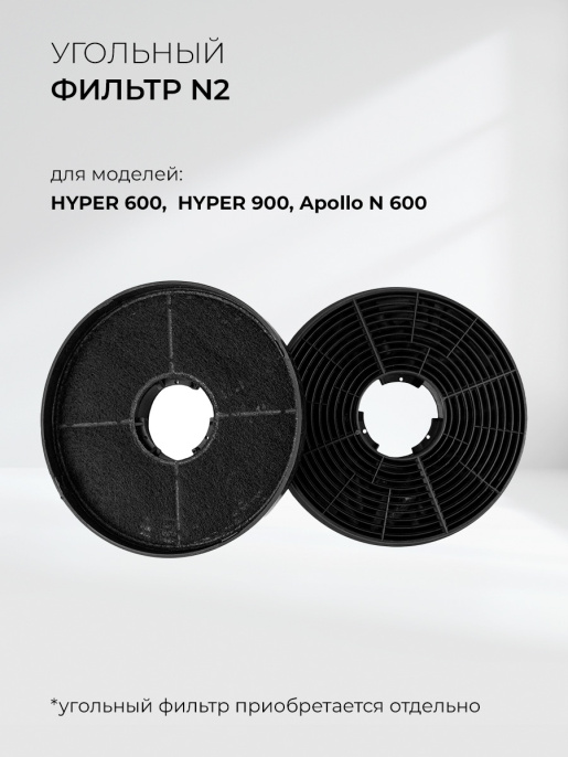 LEX HYPER 900 IX