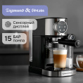 Кофеварка Zigmund & Shtain ZCM-890