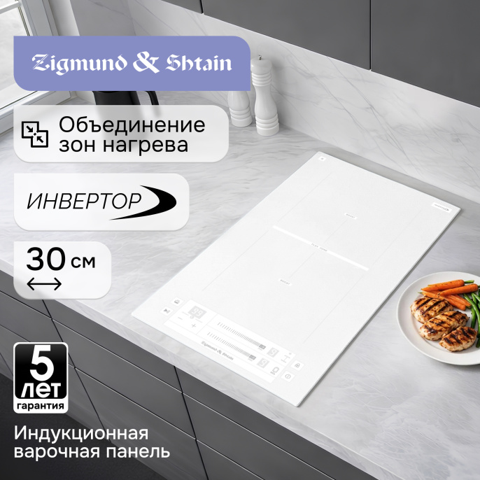 Стеклокерамическая варочная панель Zigmund & Shtain CI 24.3 W