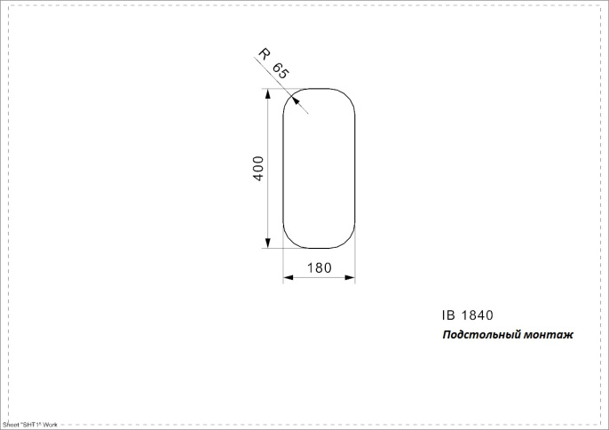 Мойка для кухни Reginox IB 1840 (U) Lux